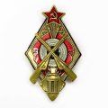 Знак За стрельбу из винтовки на стрелковых соревнованиях РККА II ст. (копия) тип 1