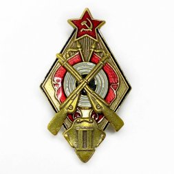 Знак За стрельбу из винтовки на стрелковых соревнованиях РККА II ст. (копия) тип 1