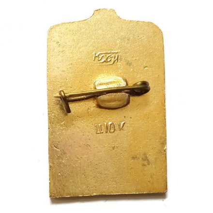 Значок Городец. Народное творчество