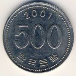 Южная Корея 500 вон 2001 год