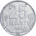 Молдавия 25 бани 1993 год