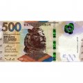 Гонконг 500 долларов 2020 год - Голова льва. Гора - HSBC - UNC