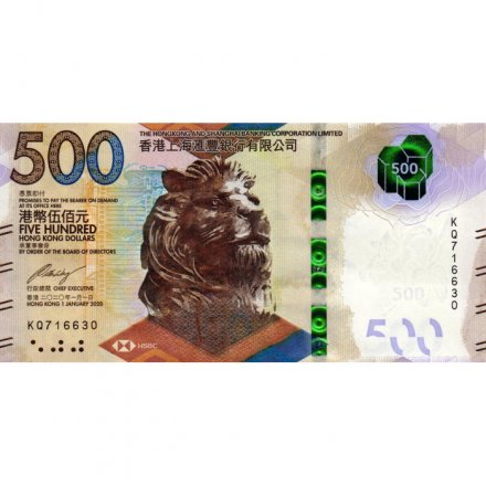Гонконг 500 долларов 2020 год - Голова льва. Гора - HSBC - UNC