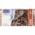 Гонконг 500 долларов 2020 год - Голова льва. Гора - HSBC - UNC