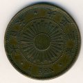 Япония 1 сен 1914 год