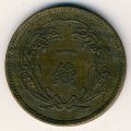 Япония 1 сен 1914 год