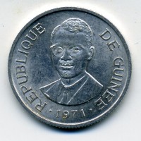 Монета Гвинея 1 сили 1971 год - Патрис Лумумба