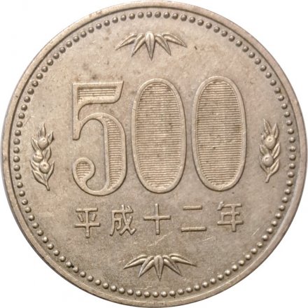 Япония 500 йен 2000 год