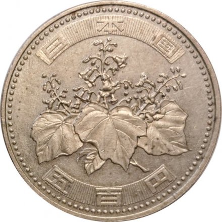 Япония 500 йен 2000 год