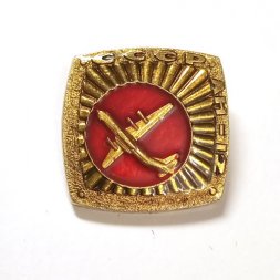 Значок СССР Авиация. Самолет АН-12 (красный)