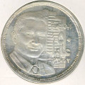 Египет 5 фунтов 2003 год - 50-летие республики. Хосни Мубарак