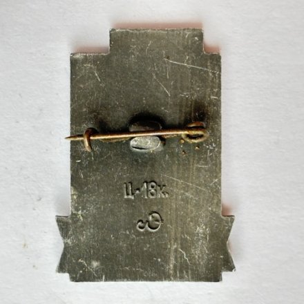 Значок. Народному ополчению Ленинграда. Воинам октябрьской дивизии народного ополчения от трудящихся района