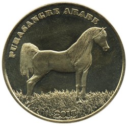 Монета Сен-Дени (Реюньон) 1 крона 2018 год - Арабский скакун