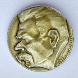 Значок. Максим Горький. Русский писатель