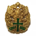 Знак Об окончании Санкт-Петербургского политехнического университета (СПбПУ), тяжелый