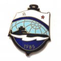 Знак Подводная лодка, 1985 год
