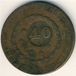 Бразилия 40 рейс 1835 год