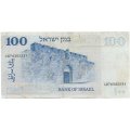 Израиль 100 лир 1973 год - Теодор Герцль - F