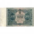 РСФСР 500 рублей 1922 год - Н. Крестинский - А.Сапунов - VF