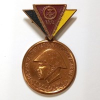 Медаль Резервист Национальной Народной Армии ГДР