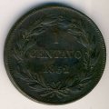 Венесуэла 1 сентаво 1852 год