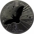 Украина 5 гривен 2012 год - Всемирный год летучей мыши