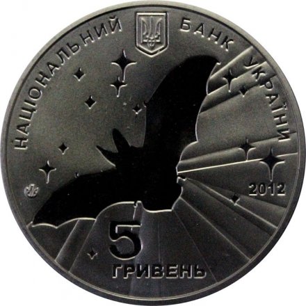 Украина 5 гривен 2012 год - Всемирный год летучей мыши