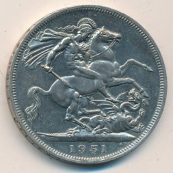 Великобритания 5 шиллингов (1 крона) 1951 год - Британский фестиваль 1951 года