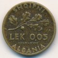 Албания 0,05 лек 1940 год
