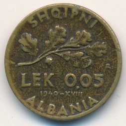 Албания 0,05 лек 1940 год