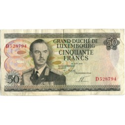 Люксембург 50 франков 1972 год - VF