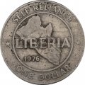 Либерия 1 доллар 1976 год