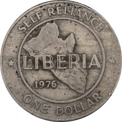 Либерия 1 доллар 1976 год