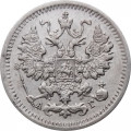 5 копеек 1892 год СПБ-АГ Александр III (1881—1894) - XF+