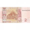Украина 2 Гривны 2018 год - Ярослав Мудрый. Софийский собор (подпись Смолий) UNC