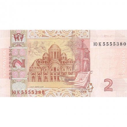 Украина 2 Гривны 2018 год - Ярослав Мудрый. Софийский собор (подпись Смолий) UNC