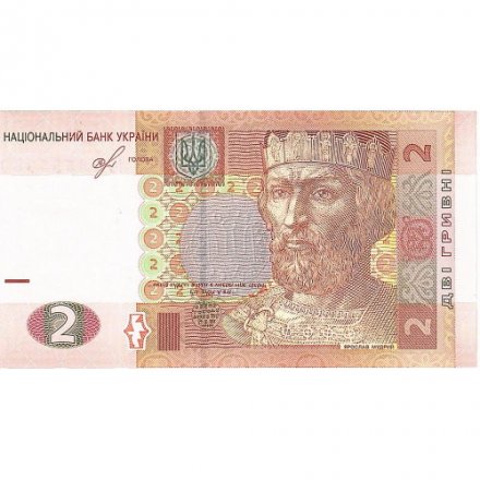 Украина 2 Гривны 2018 год - Ярослав Мудрый. Софийский собор (подпись Смолий) UNC