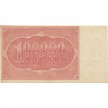 РСФСР 100000 рублей 1921 года - Крестинский - Порохов - aUNC