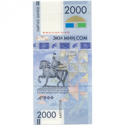Кыргызстан 2000 сом 2017 год ( 1-я серия АА) - 25 лет Независимости UNC (в буклете)