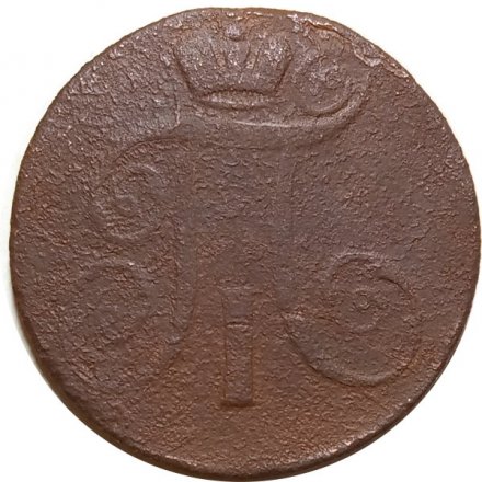 2 копейки 1798 год АМ Павел I (1796 - 1801) - VG