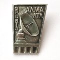 Значок Орбита. Алма-Ата