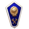 Знак СССР. Технический техникум (ЛМД)