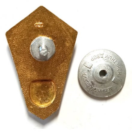 Знак СССР. Технический техникум (ЛМД)