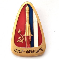Значок Космос. СССР-Франция. ЛМД