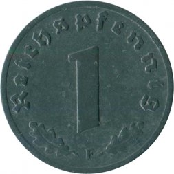 Третий Рейх 1 рейхспфенниг 1941 год (F)