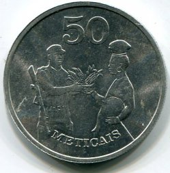 Мозамбик 50 метикал 1986 год - Солдат и женщина (редкая)