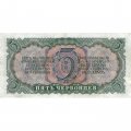 СССР 5 червонцев 1937 год - Портрет Ленина. Номинал на языках республик VF+