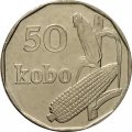 Нигерия 50 кобо 2006 год - Кукурузный початок