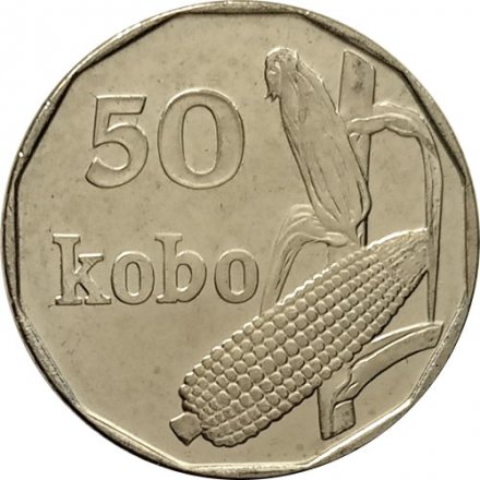Нигерия 50 кобо 2006 год - Кукурузный початок