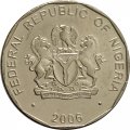 Нигерия 50 кобо 2006 год - Кукурузный початок